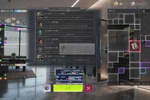 00時50分 ごろ