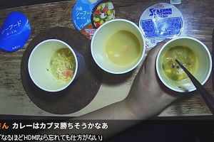 00時50分 ごろ