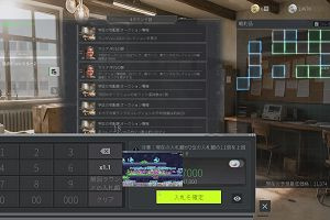 01時20分 ごろ