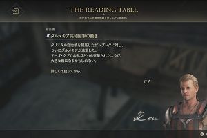 01時25分 ごろ