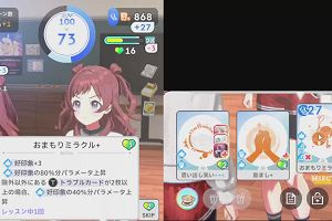 01時40分 ごろ