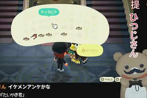 01時55分 ごろ