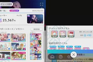 02時40分 ごろ