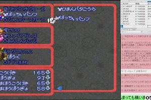 05時15分 ごろ