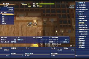 06時10分 ごろ