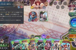 07時20分 ごろ