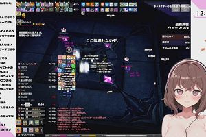 12時40分 ごろ