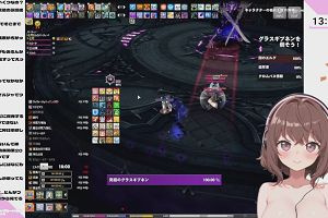 13時35分 ごろ