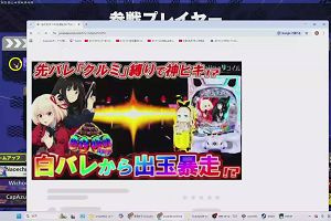 13時55分 ごろ