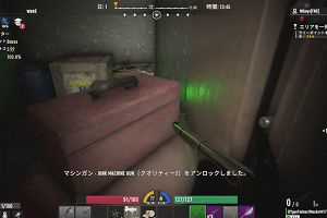15時25分 ごろ