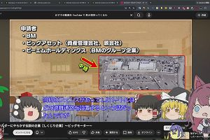 17時45分 ごろ