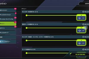 18時55分 ごろ