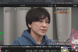 20時35分 ごろ