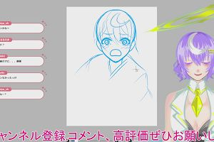 21時55分 ごろ
