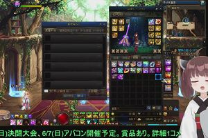 22時05分 ごろ