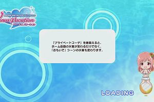 22時55分 ごろ