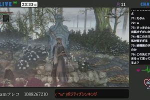 23時30分 ごろ
