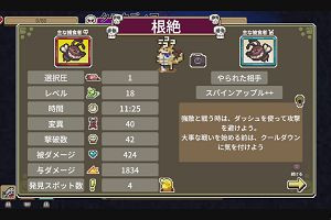 23時55分 ごろ