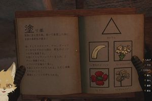 23時55分 ごろ