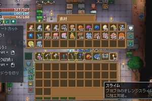 00時15分 ごろ