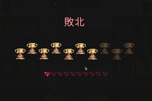 01時10分 ごろ