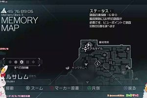02時45分 ごろ