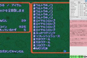 04時55分 ごろ