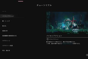 05時55分 ごろ