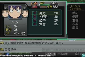 06時35分 ごろ