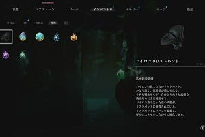 06時45分 ごろ