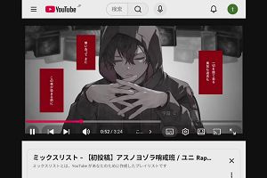 09時25分 ごろ