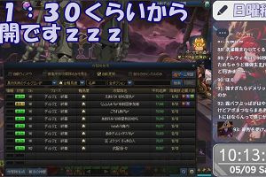 10時10分 ごろ