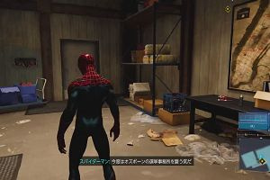 11時35分 ごろ
