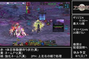 12時25分 ごろ