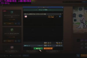 12時55分 ごろ