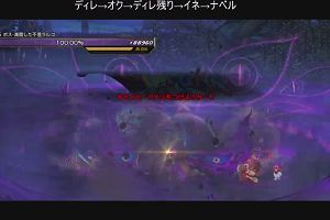 13時45分 ごろ