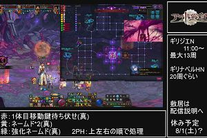 13時55分 ごろ