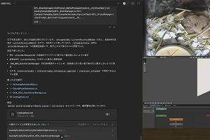 15時15分 ごろ