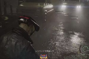 15時45分 ごろ