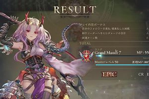 15時50分 ごろ