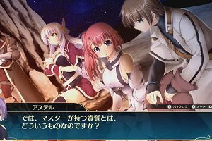 16時05分 ごろ