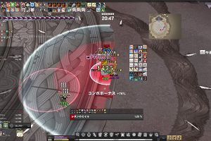 16時30分 ごろ