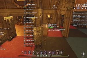 16時40分 ごろ