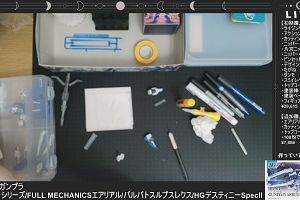 17時10分 ごろ