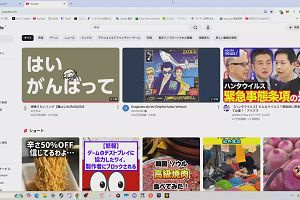 17時25分 ごろ