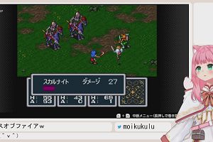18時40分 ごろ