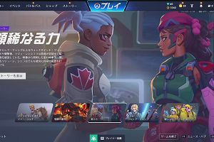 19時10分 ごろ