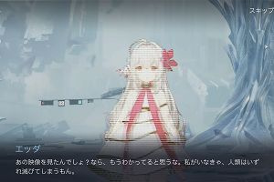 19時40分 ごろ