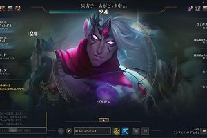 19時50分 ごろ