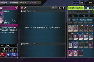 20時10分 ごろ